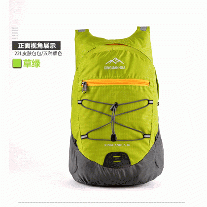 Fashion Foldable Color Contrast Travel Backpack