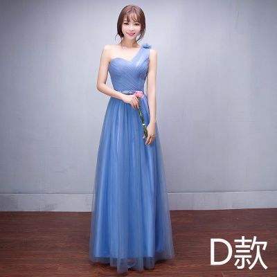 One Shoulder Pleated Empire High Waist Long Tulle..